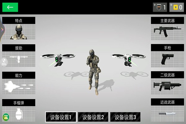 战场火线狙击  v1.0.0