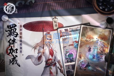 新不良人官网版