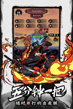 菜鸟小忍者 v3.0.5