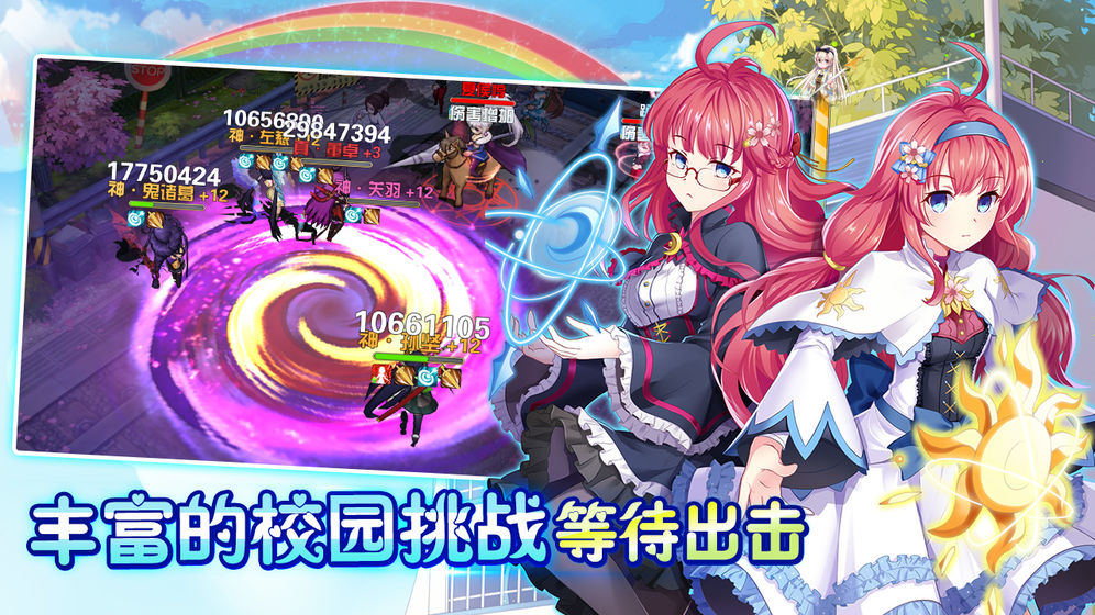 砰然心动手游官方正式版  v3.0.1