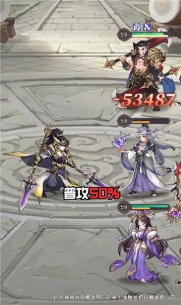 欢乐战三国 需要支持安卓系统5.2以上