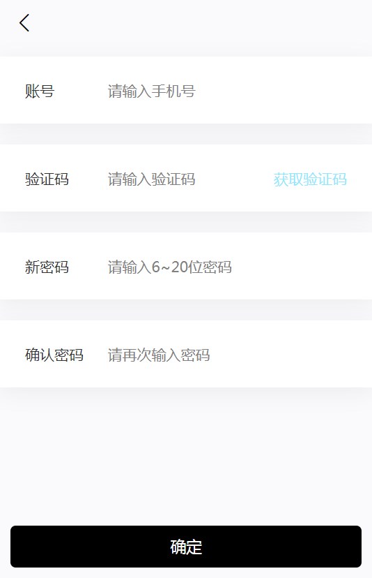 Muse潮艺截图2