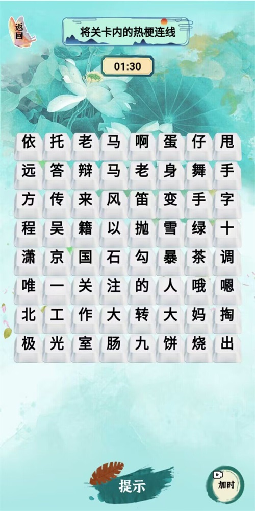 小小烧脑 v1.0
