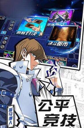 游戏王巅峰对决 7B1A92EAD48C3F489002428DEF69DFE7