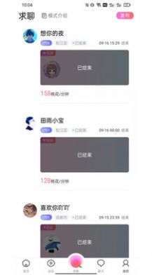 趣桃.jpg