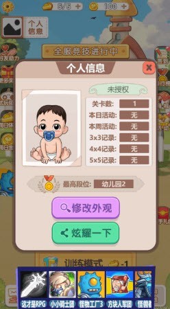 舒尔特烦恼 2021-09-16 14:07