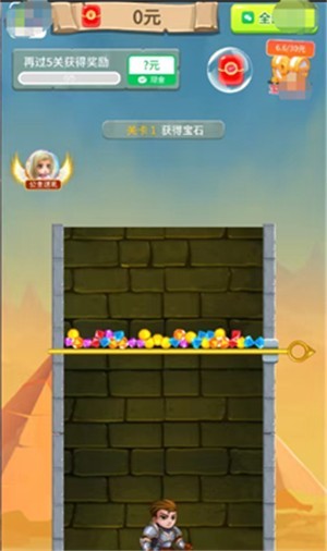 英雄与公主  v1.0.1