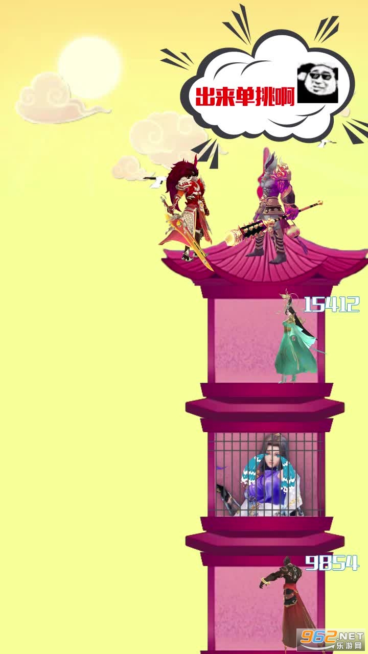 爬塔小能手2022 v1.0.29最新版