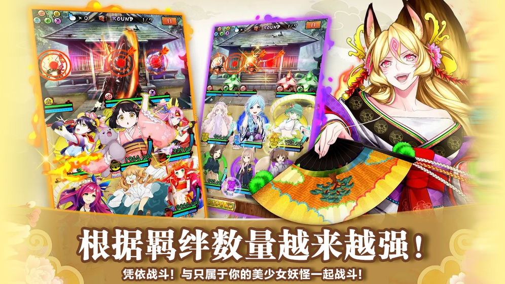 侍神契约手游官网最新版  v3.5.4