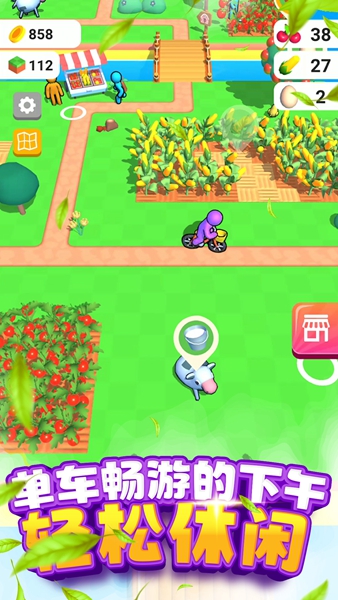 割韭菜小行家 v1.0.0