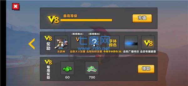 求生之王破解版无限钻石