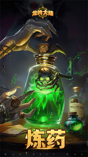 龙吟大陆  v1.0.0