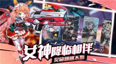 舰姬航海团 2024-06-25 15:08