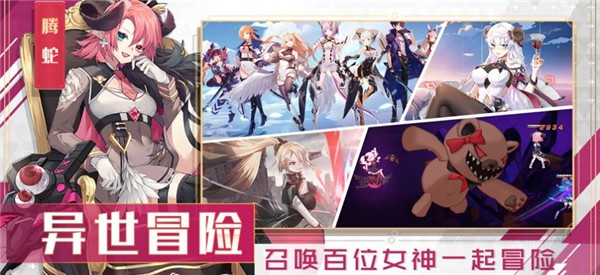 校花养成日记江湖美人 V 1.0