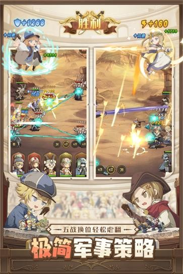 异世代光与魔法  v9.0.0