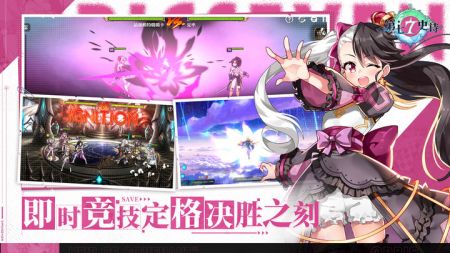 第七史诗安卓正版 v3.1.5