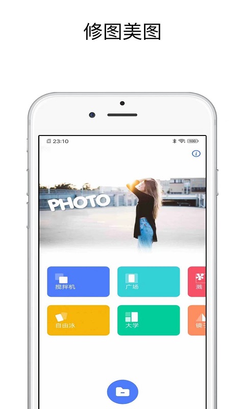 Pic照片编辑器app安卓版  v5.1.1