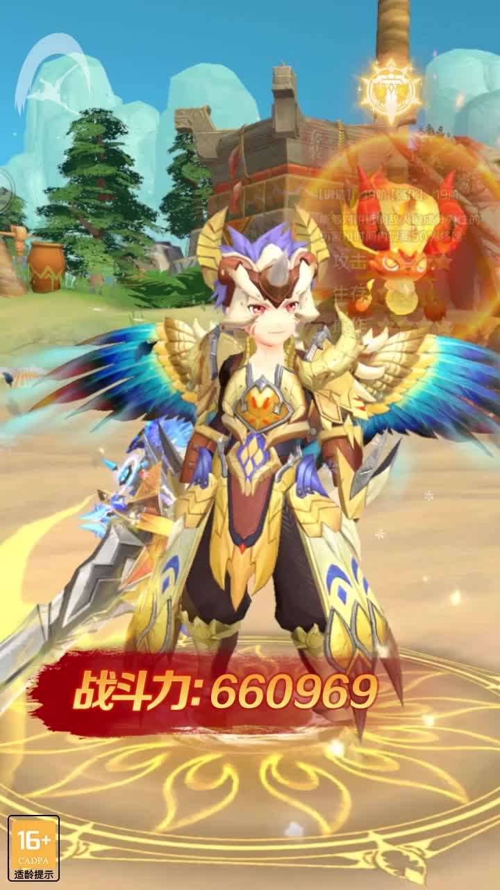 驯龙达人手游官方最新版  v5.1.1