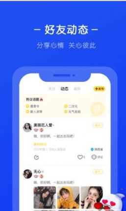 生生语音.jpg