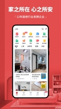 3d66溜溜网 v3.0.5