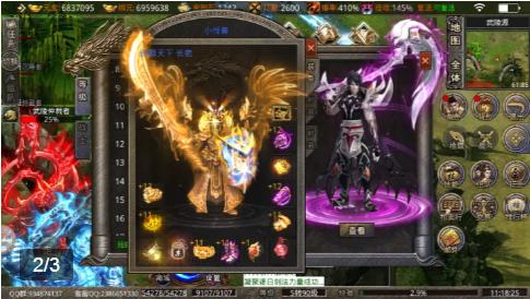 烈战传奇2手游官方最新版 1.1.0 v5.1.3