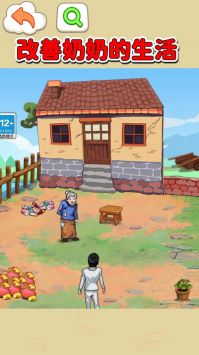 帮她们取暖 v3.1.5