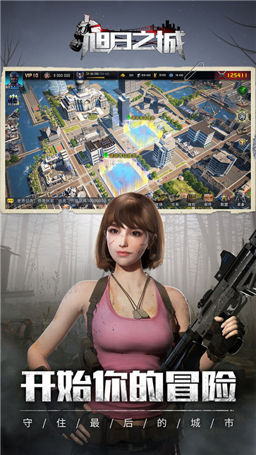 旭热之城手游官方最新版  v3.5.3