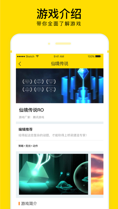 爱玩吧 v3.0.5