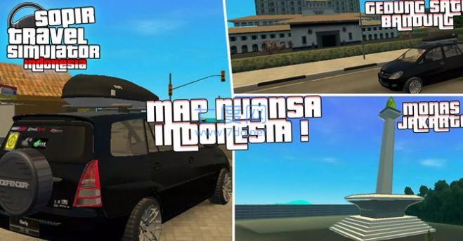 印度旅行模拟器游戏 1.5