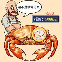 疯狂找茬达人小游戏