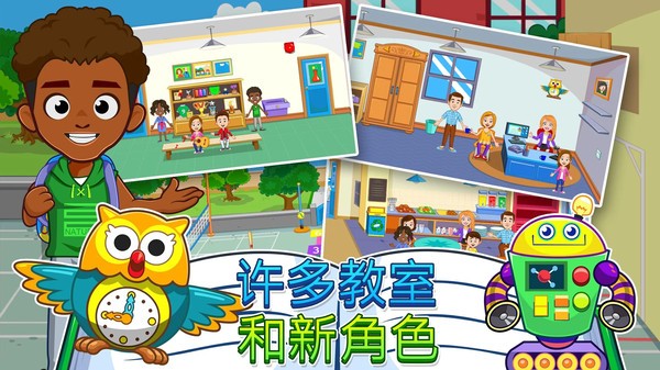 我的小镇生活 v1.4