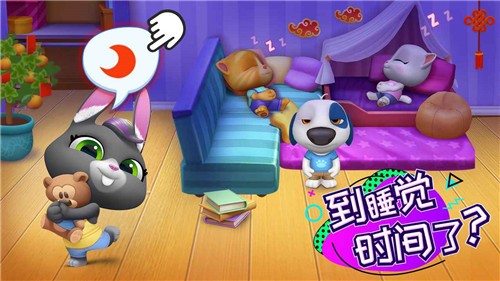 汤姆猫总动员1.6.0.43