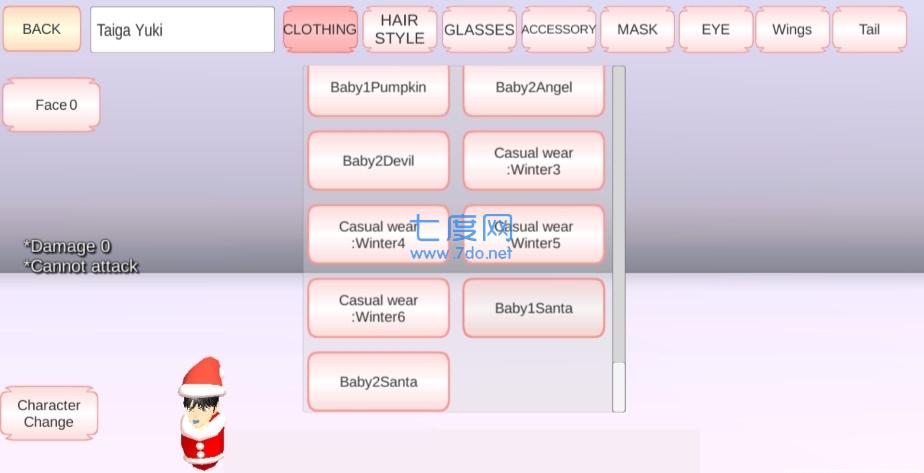 樱花校园模拟器2022内置mod修改器