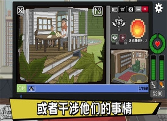不要喂猴子 v1.0.39