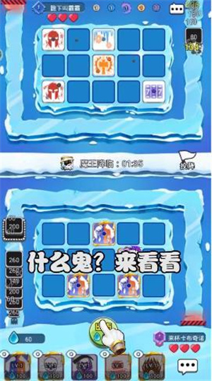 骰子大战破解版无限钻石2021 v1.0.0