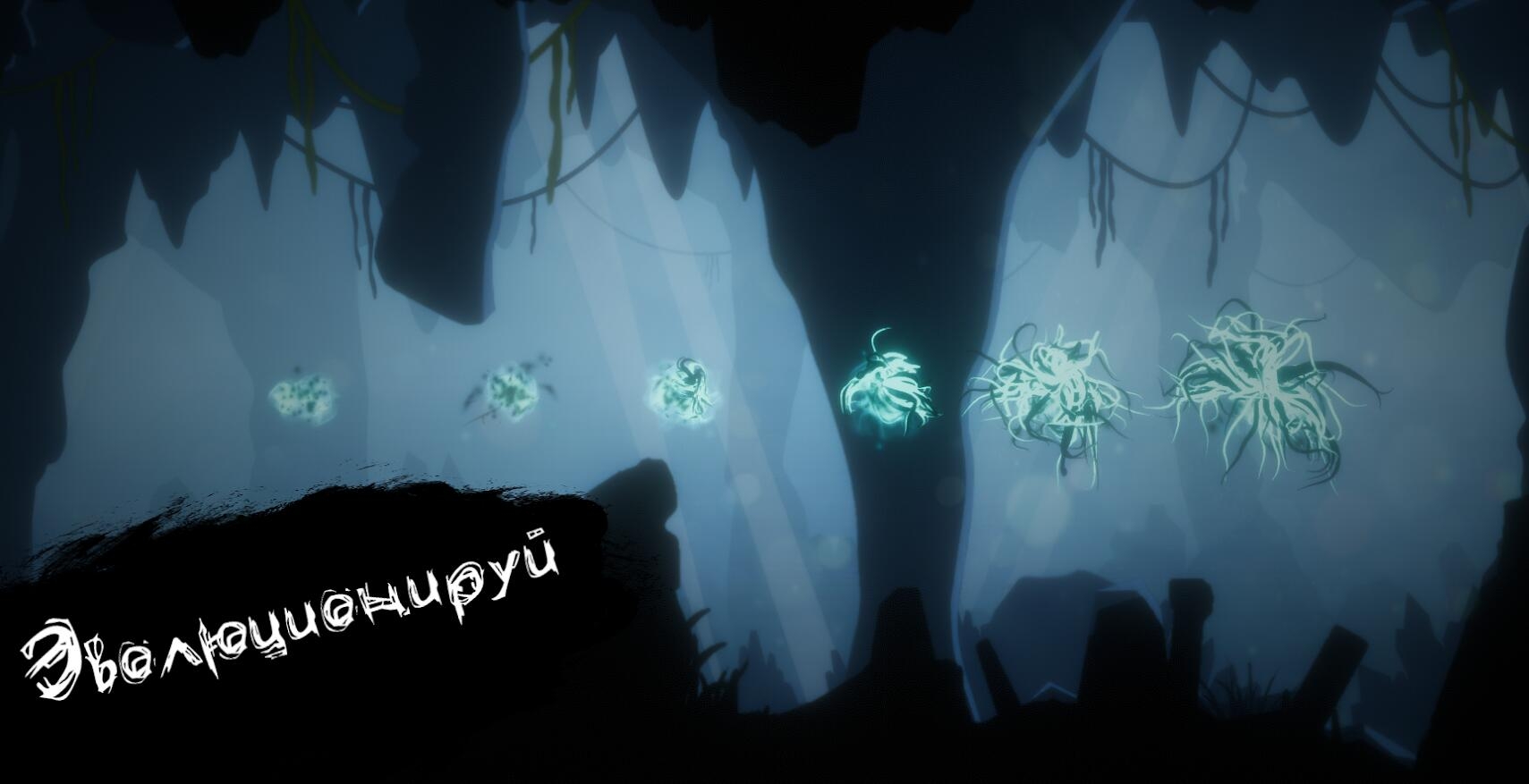 Evolution(进化黑暗轨道) v1.2 安卓版