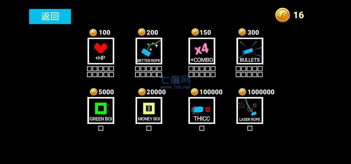 方块荡秋千 v1.0