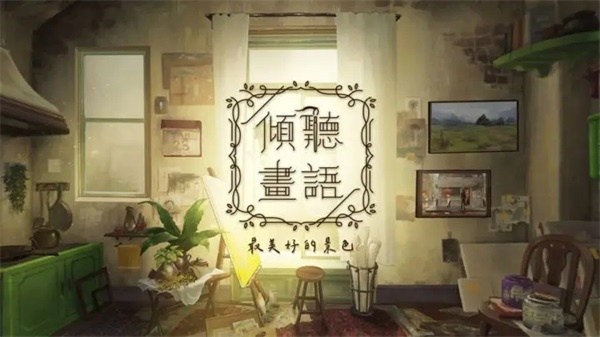 Behind the Frame  v2.0.4