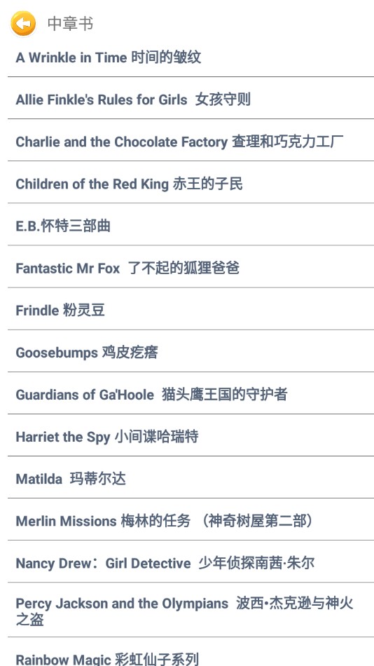 蓝思英语  v1.6