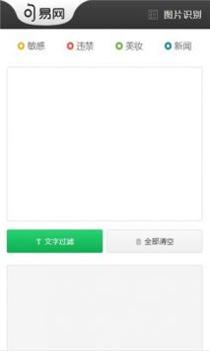 句易网 v2.0.5