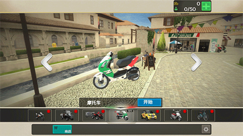 外卖骑手模拟器游戏