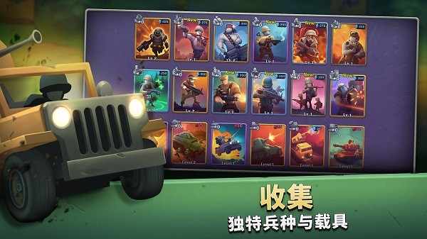 扛枪上阵 v3.0.5