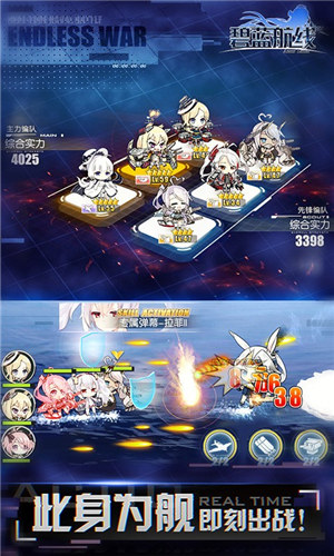 碧蓝航线无限钻石 v5.1.1