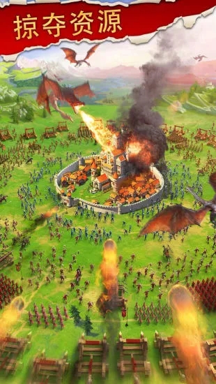 骑兵帝国手游官网最新版  v3.1.4