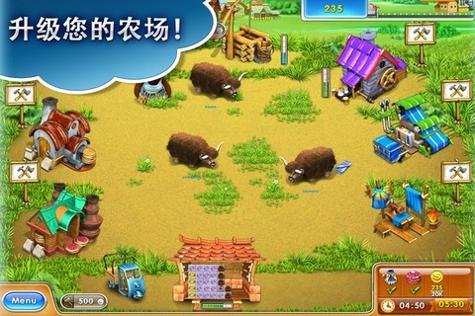 疯狂农场3 Farm Frenzy 3