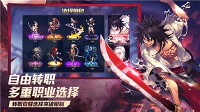 鬼刃之剑手游 2020-12-22 07:54