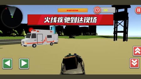 拯救橡皮人 v3.0.5