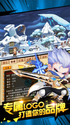造梦西游3手机版下载