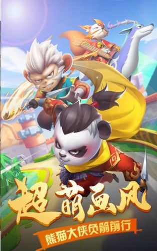 抖音弓箭大冒险游戏免费金币版下载图片1