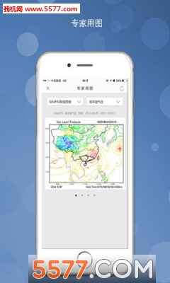 台风 v3.0